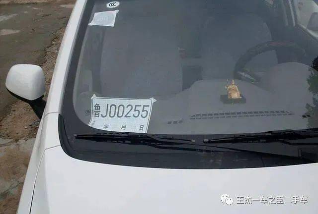 临时牌就是免死金牌天真这些违章都得罚