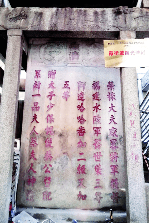 元年(1098)的三妈宫是枫亭最早供奉妈祖的宫庙,合祀妈祖天妃,顺应夫人