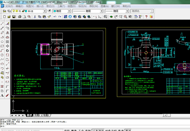 动态调研企业情况交流协会工作秘书处走访杭州新世纪万向节有限公司