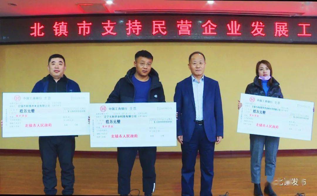 陈国富,王艳芝,肖峰,朱自立,市直各部门和各乡镇(街道),金融机构负责