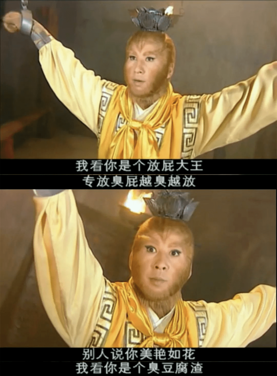 为了救朋友,二话不说横渡了加强版硫酸一样的弱水;原本沉默寡言的沙僧