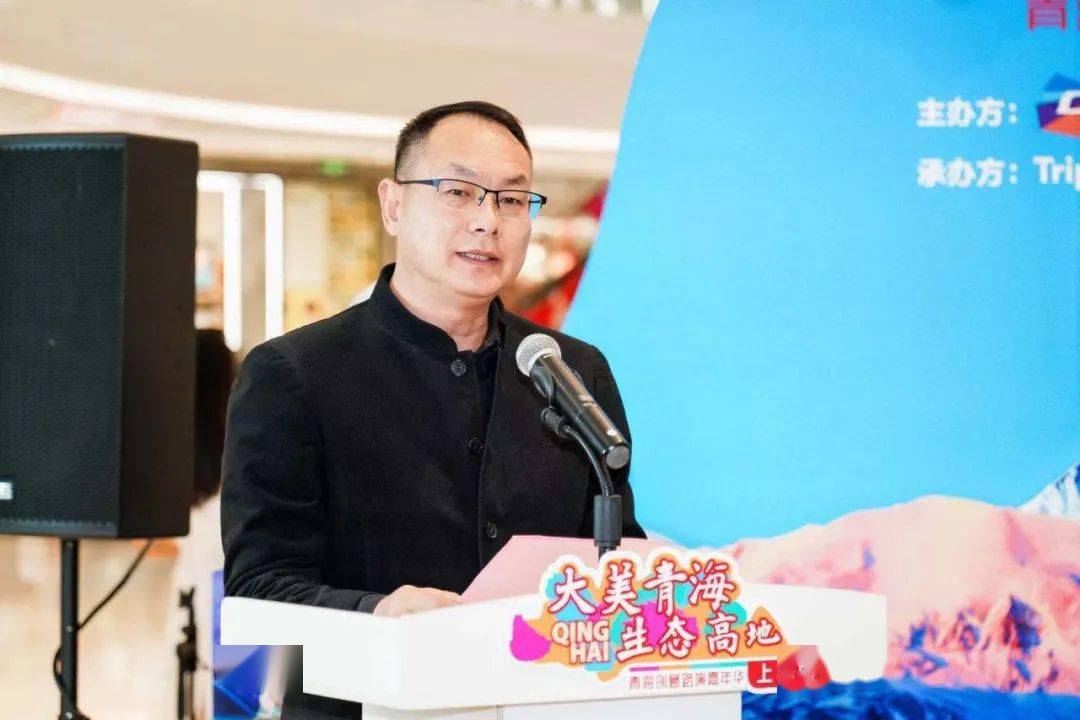 青海嘉年华在魔都拍了拍你邀请你来青海寻找心灵净地