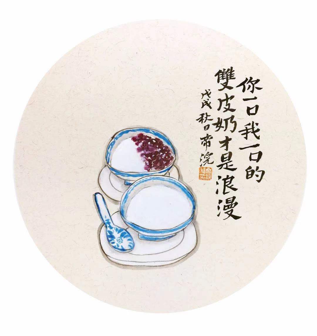 "小林漫画"来顺德啦!这些美食漫画撩动你的胃,抚慰你的心