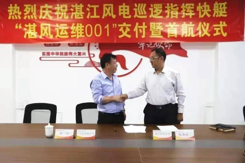 江龙船艇交付湛江风电巡逻指挥快艇