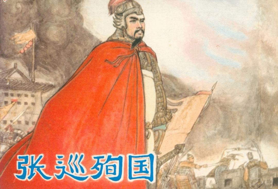 唐朝最惨烈一战:守城主将杀掉爱妾充当军粮,兵败身死后被封战神_张巡