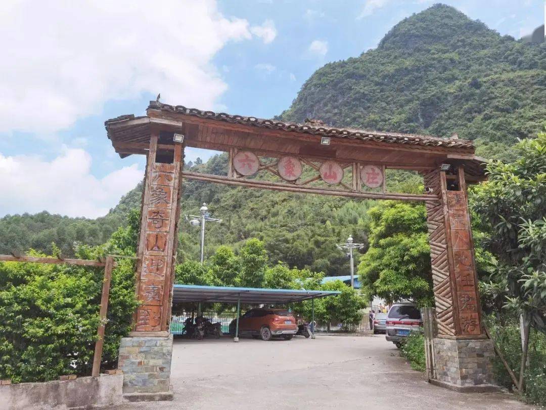 【网眼看来宾】兴宾区小平阳镇:交通便利,资源丰富,产业兴旺