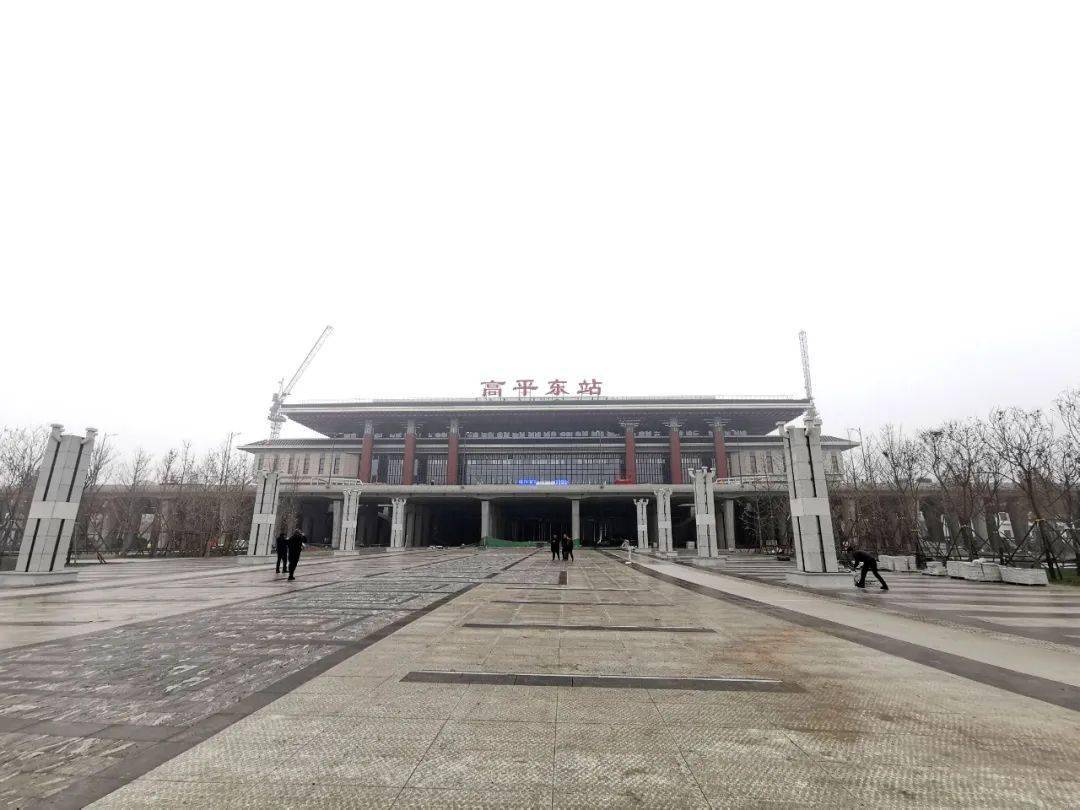 太焦高铁高平东站将于11月底完工
