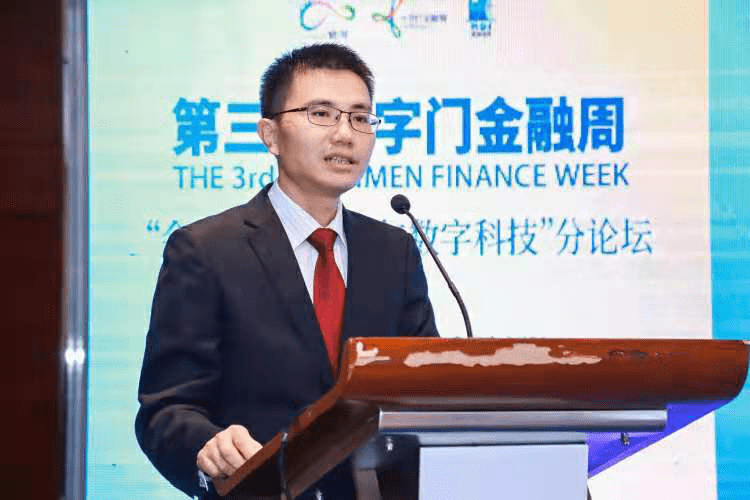 横琴新区管理委员会副主任康洪:横琴抢抓数字经济变革窗口,助力数字