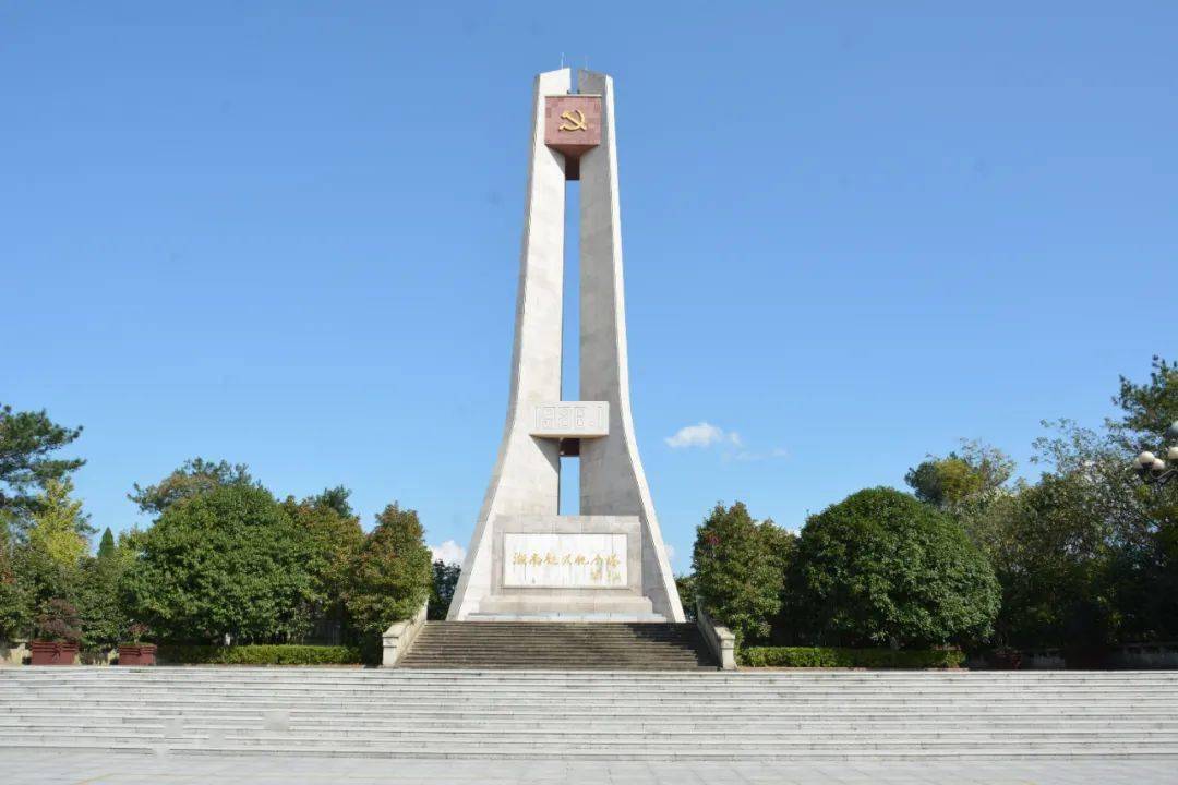 湘南起义纪念馆图片图片