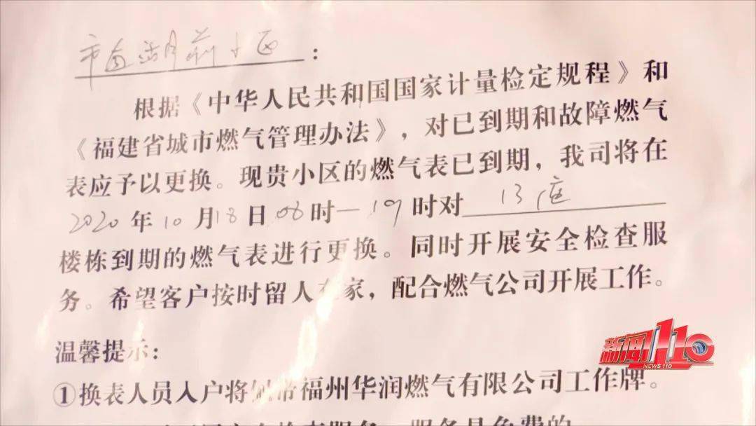 燃气报警器安装：守护家庭安全的隐形卫士