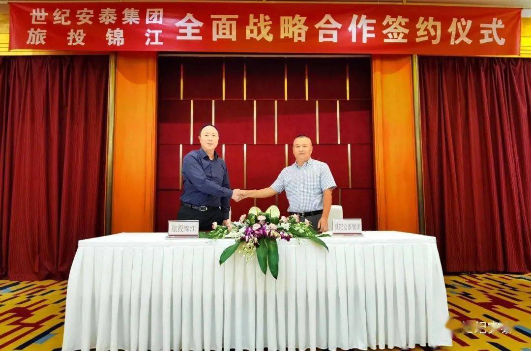 印山假日酒店是四川世纪安泰集团旗下,武胜县唯一一家四星级旅游饭店