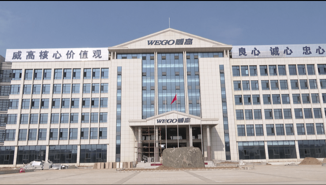 开足马力!威高医疗装备产业园年底试产_生产