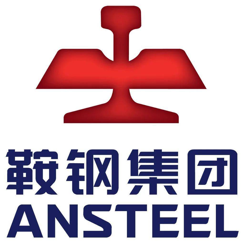 鞍钢集团发布《鞍钢矿山生态修复三年规划2020-2022》_手机搜狐网