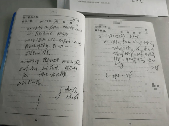 熊主任病例辨治案肺癌术后放疗出现食道溃破疼痛不能