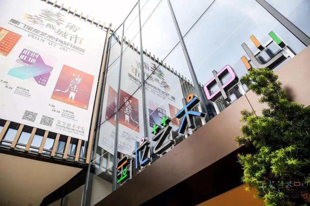 上海宝龙美术馆建馆三周年成立艺术咨询委员会持续推动传统文化与亚洲