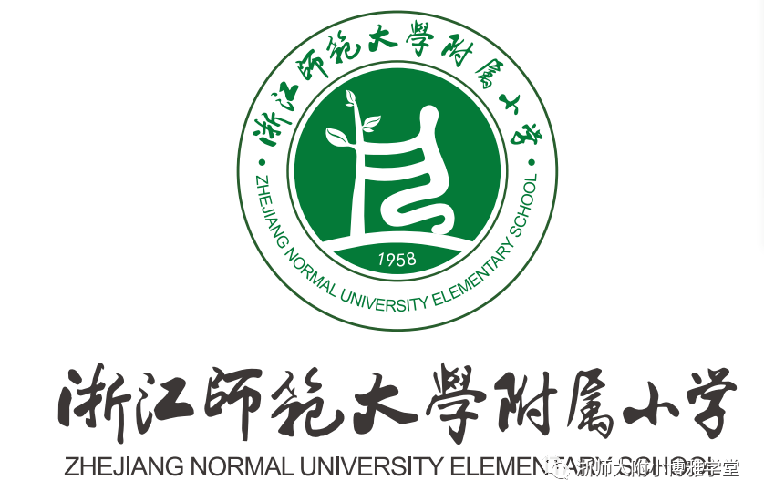 师大附小青马读书分享心平气和的一年级