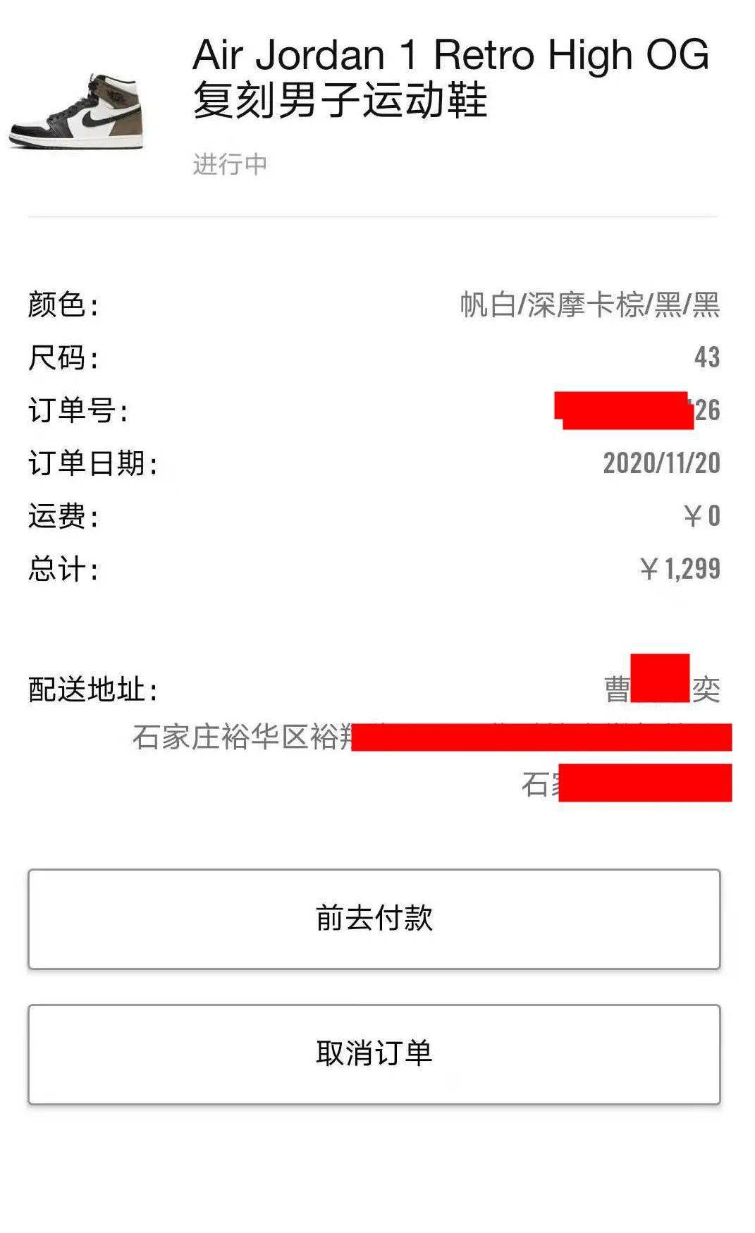 邱点点snkrs球鞋中签一时爽晒单火葬场