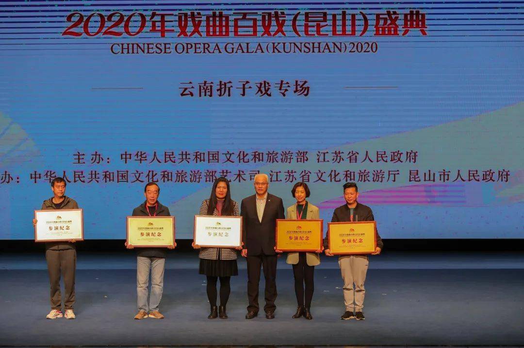 昭通端公戏首次亮相中国昆山百戏节-搜狐大视野-搜狐新闻