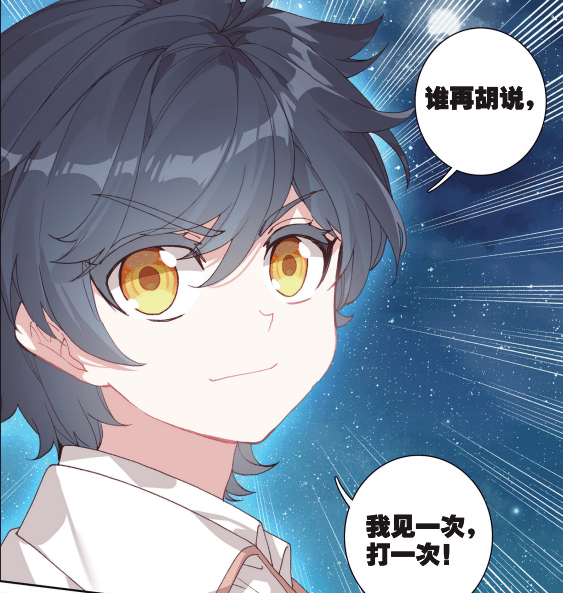 光之子新的风暴已经出现