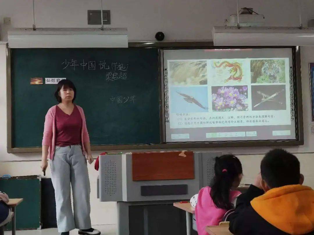 军粮城小学老师图片