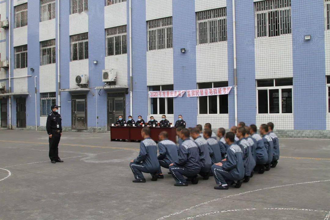 北安监狱集训队图片