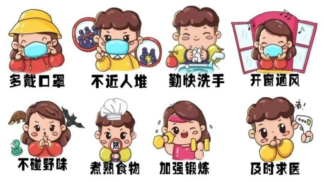 除了新冠肺炎秋冬季节这些传染病也很常见