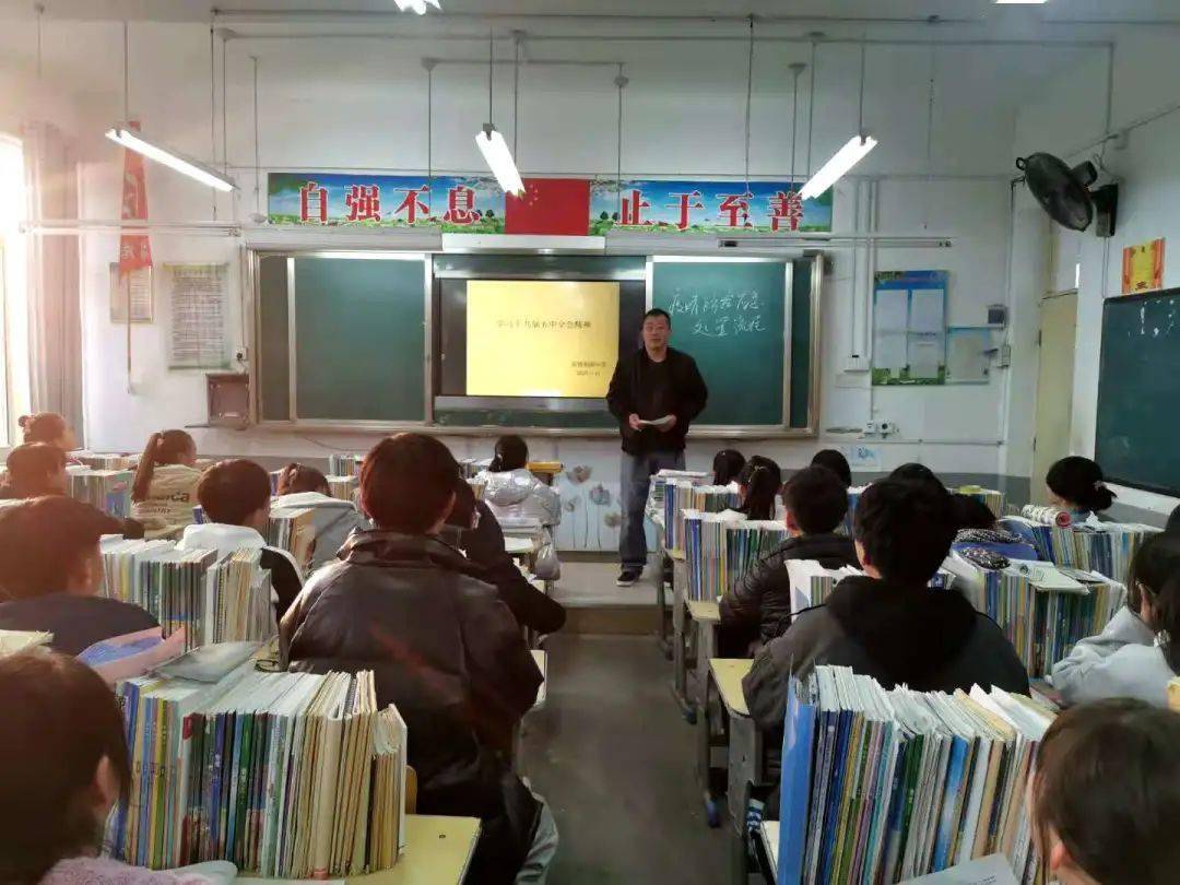 学习进行时|泗水县各中学团委认真学习党的十九届五中全会精神