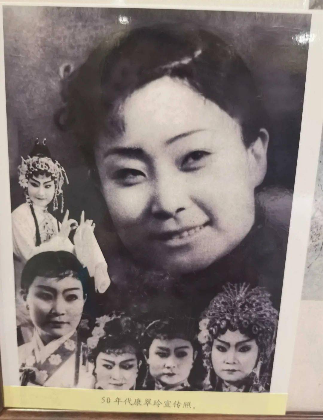 fm901微推荐明天18点印象青城播出纪念晋剧大师康翠玲第二集