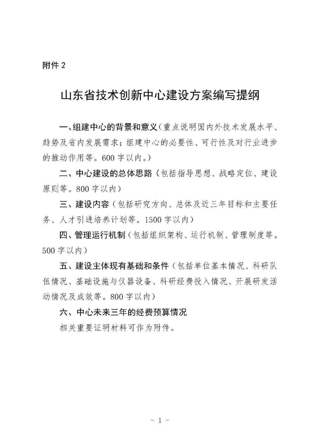 创新头条客户端下载不了软件怎么办(创新头条客户端下载不了软件怎么办呢)