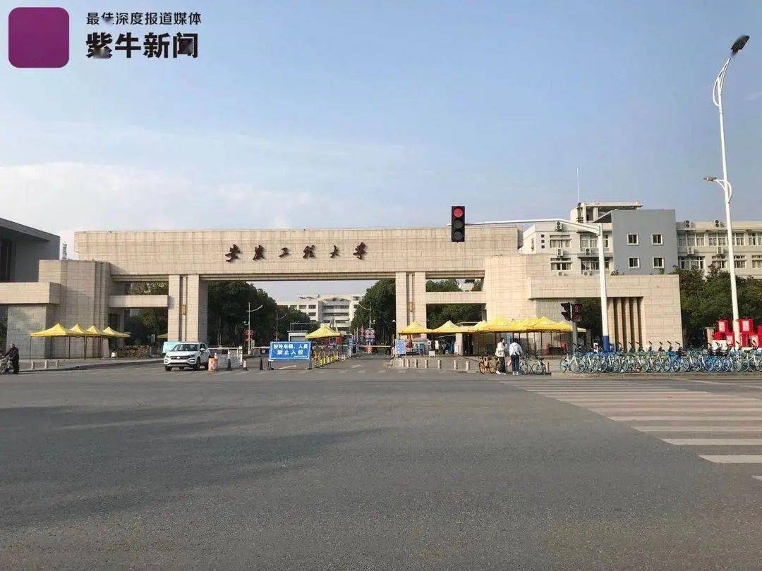 2019年9月19日下午,在安徽省蕪湖市安徽工程大學校門外發生了一起兇殺