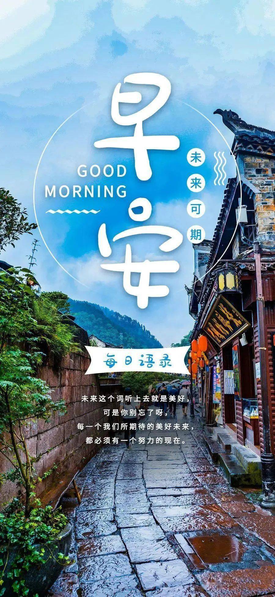 每日一句正能量人生感悟