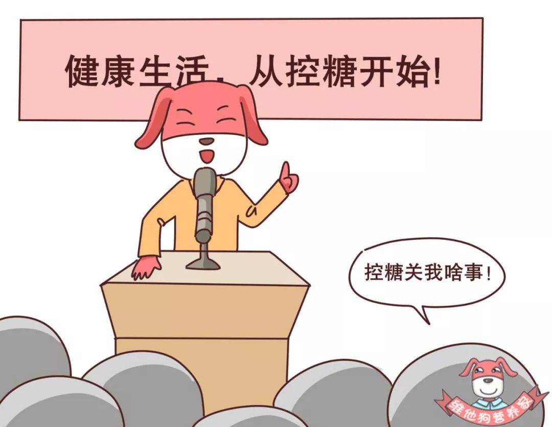 饮食很注意,却得了肥胖,三高?警惕食物中的"隐形糖"!_糖分