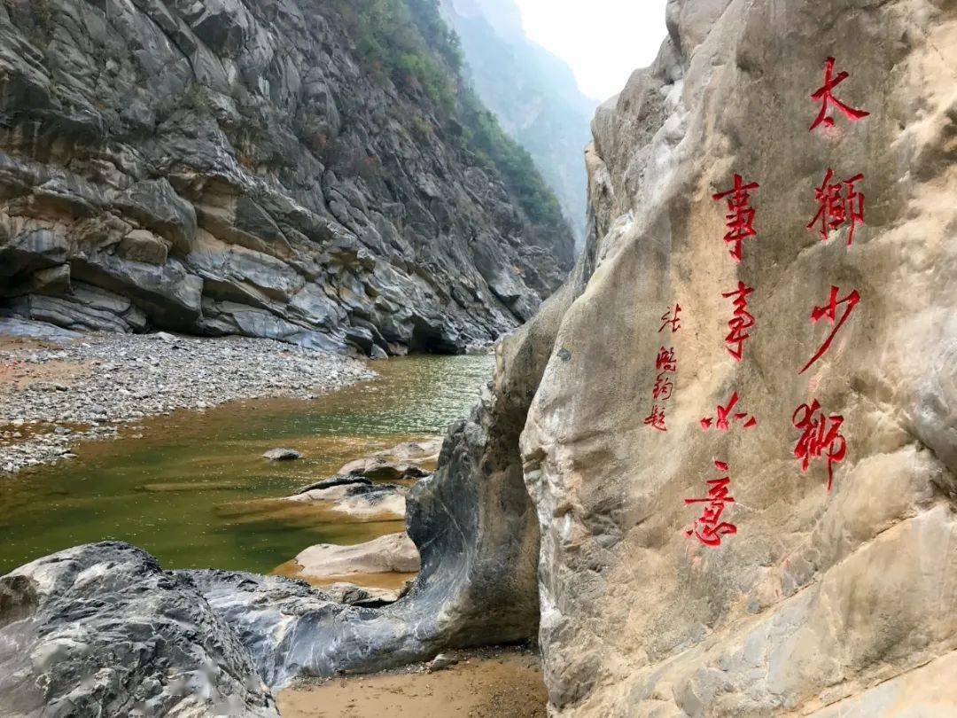 游郑国渠旅游风景区赏泾谷奇石感受大自然的鬼斧神工