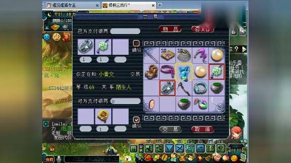 梦幻西游:老王血色茶花玩法,换到了称霸东海湾的装备还有无级别