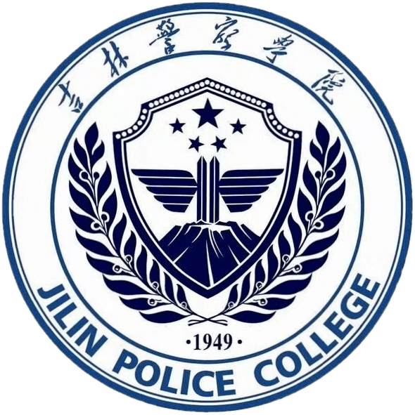 吉林警察学院长春中医药大学&春意老,秋意去流光照眼又一冬转眼间从春