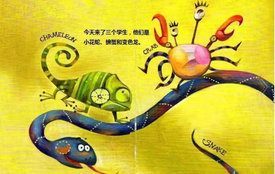 给小朋友的睡前故事丨三个笨学生