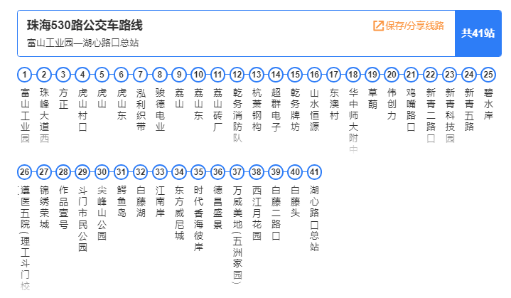 珠海k6路公交车路线图图片