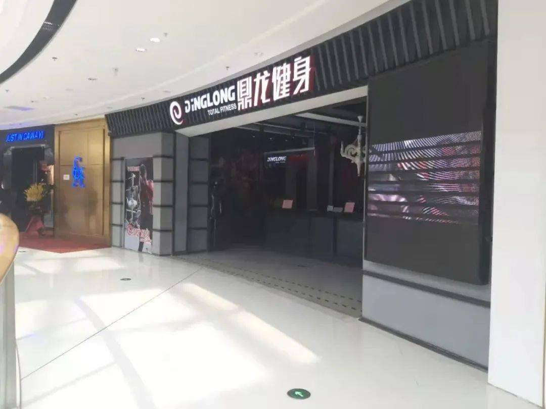 299元699抢原价400元780元鼎龙健身月卡健身套餐