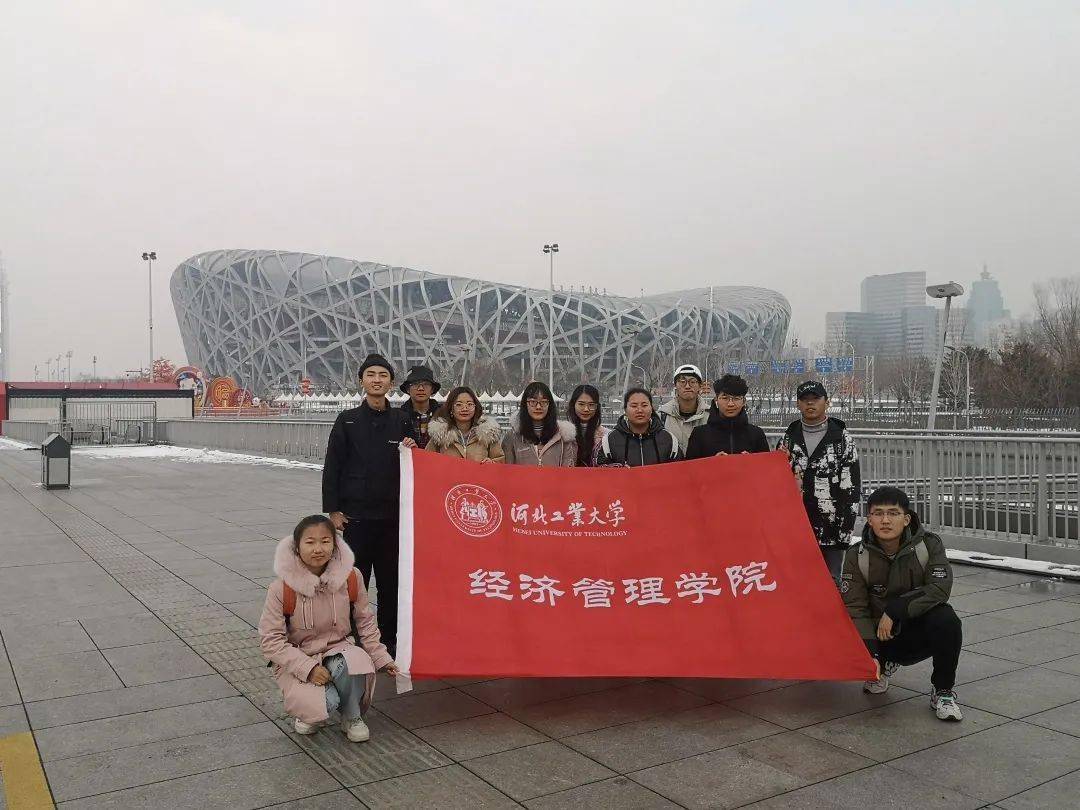 激勵校園經濟管理學院陳映燃獲河北工業大學第十一屆十佳大學生榮譽