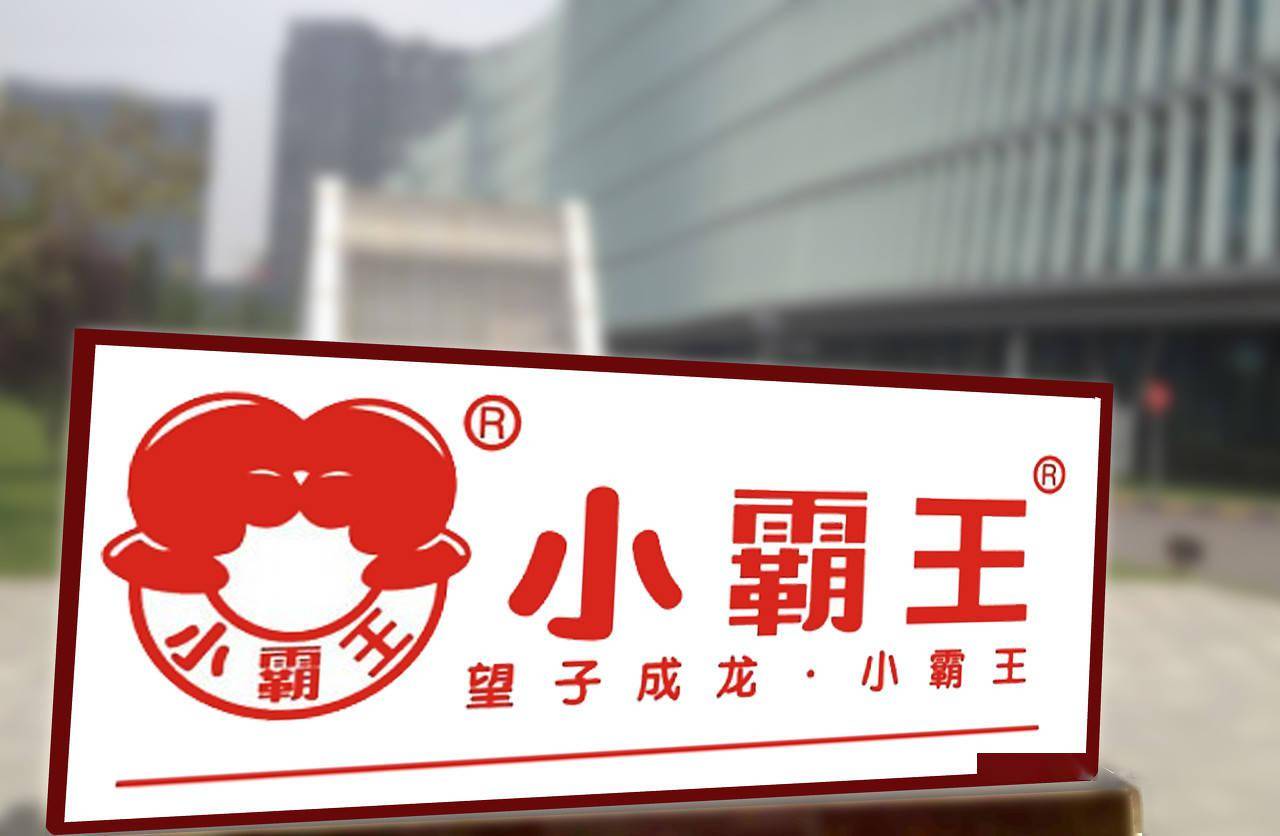 投稿来源:松果财经高喊着"望子成龙小霸王"口号的小霸王终于迎来了