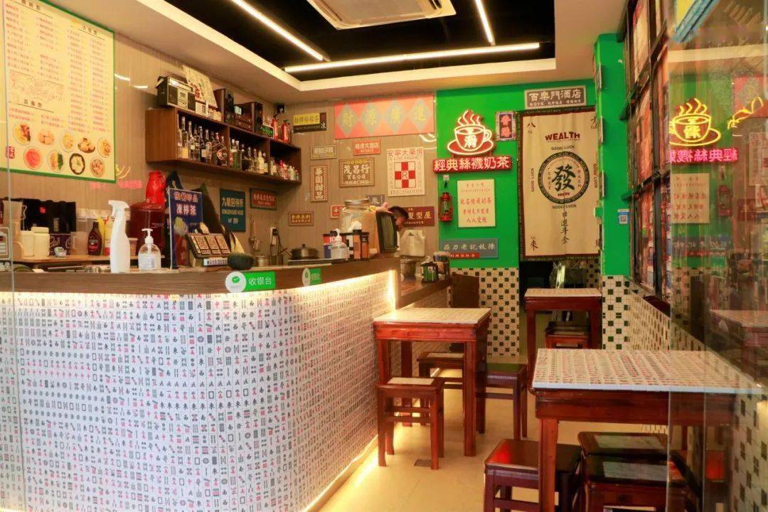 怀旧风的海报,老港式的摆件,好像走进了90年代的香港街头麻将馆