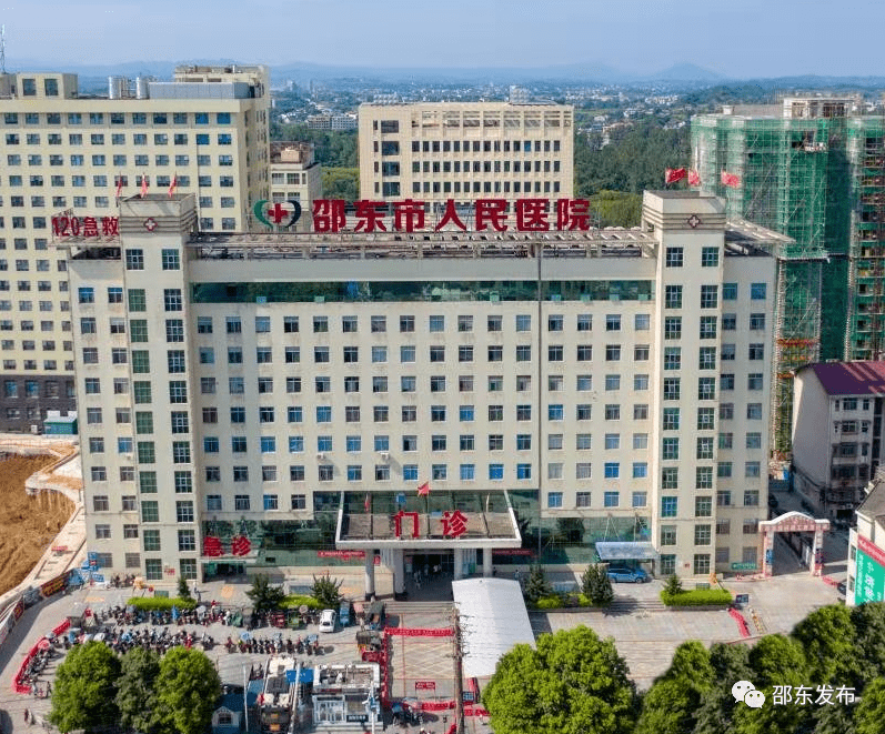 邵东市人民医院始建于1952年,前身是两市塘保健诊所,1997年获评为二级