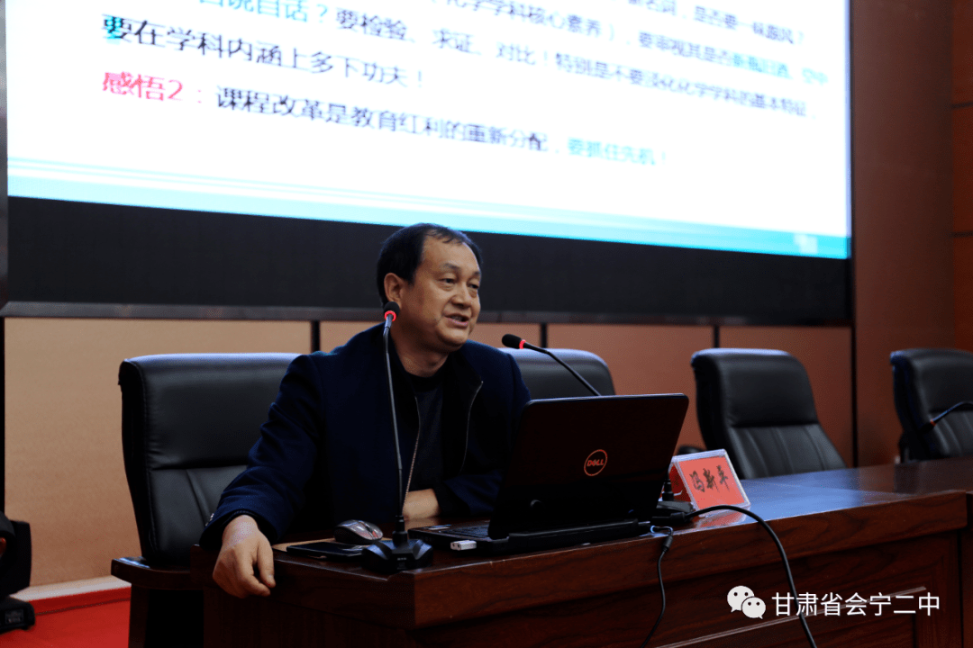 会宁二中举行一场市级活动