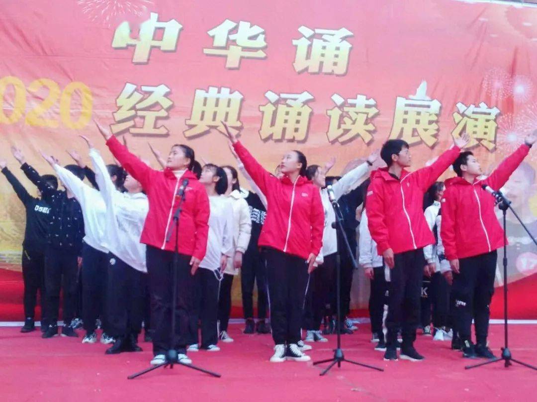 孟州市韩愈中学举行经典诵读展演活动