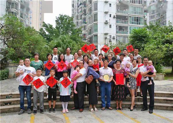 第二届全国文明家庭龙岩廖志添家庭幸福楼道的引路人