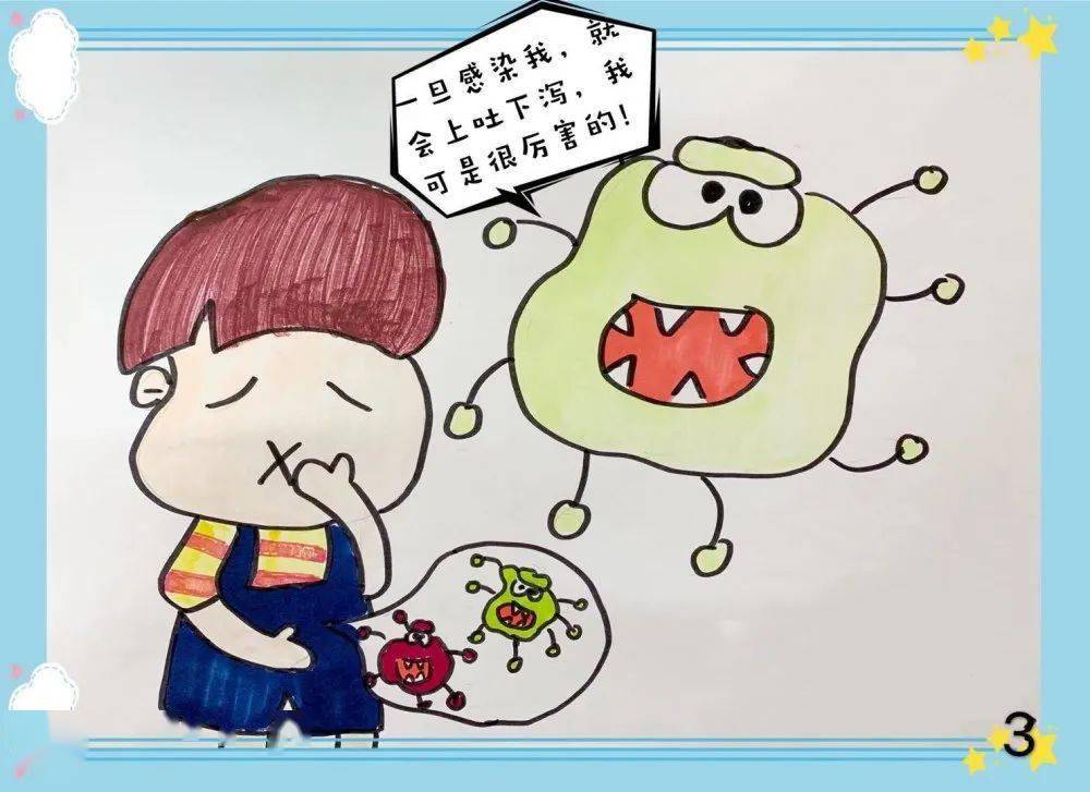 健康教育诺如病毒预防措施