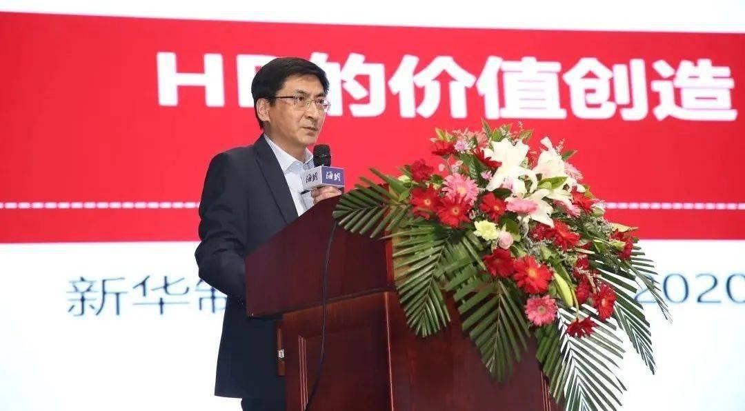 山东新华制药股份有限公司副总经理魏长生《hr的价值创造》▲北汽
