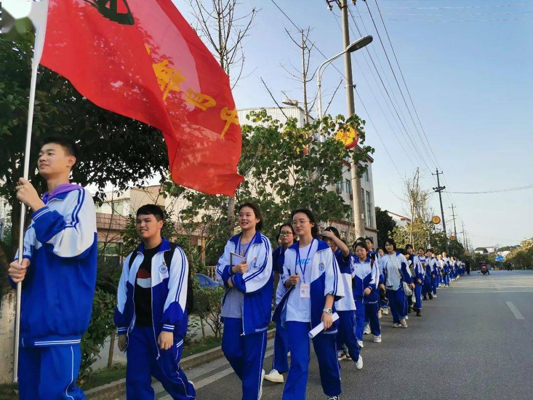 宁乡四中开展"传承红色基因,勇担青春使命"主题教育实践活动