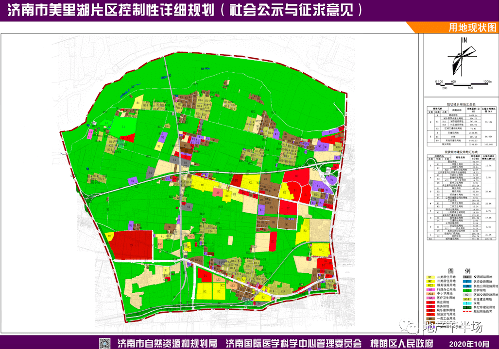 西客站之后济南西部又一片区强势崛起