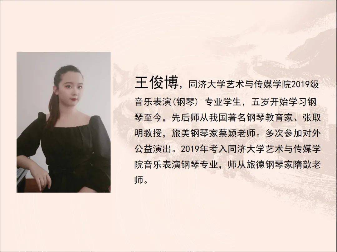 红色艺术教育季家国颂主题音乐会来了